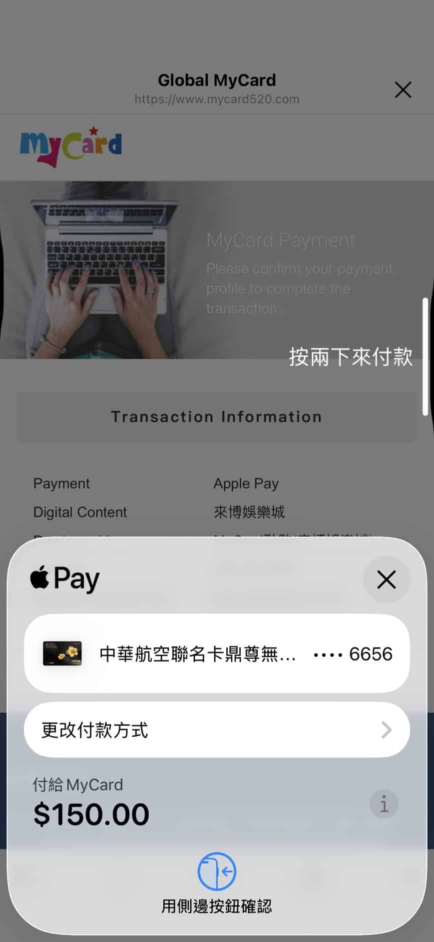來博娛樂城儲值流程圖2