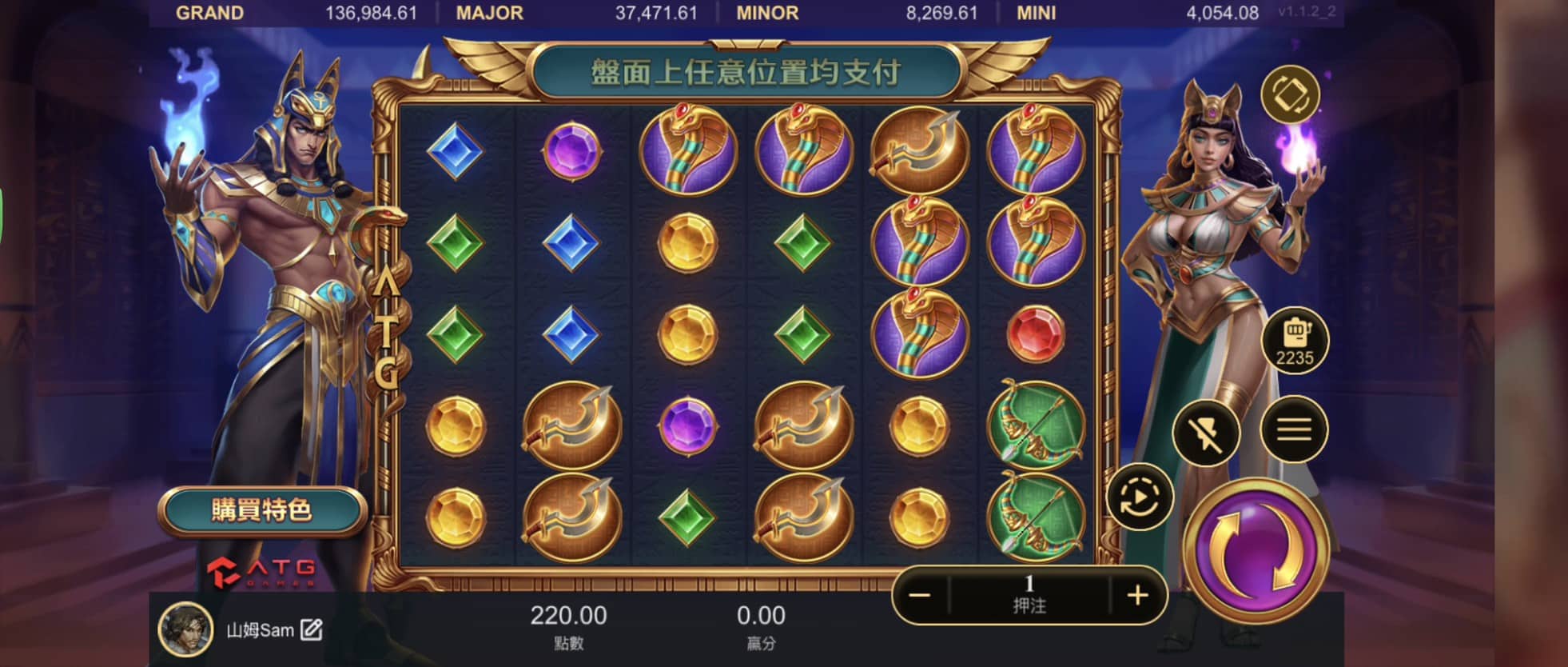 戰神賽特 ATG 老虎機遊戲畫面