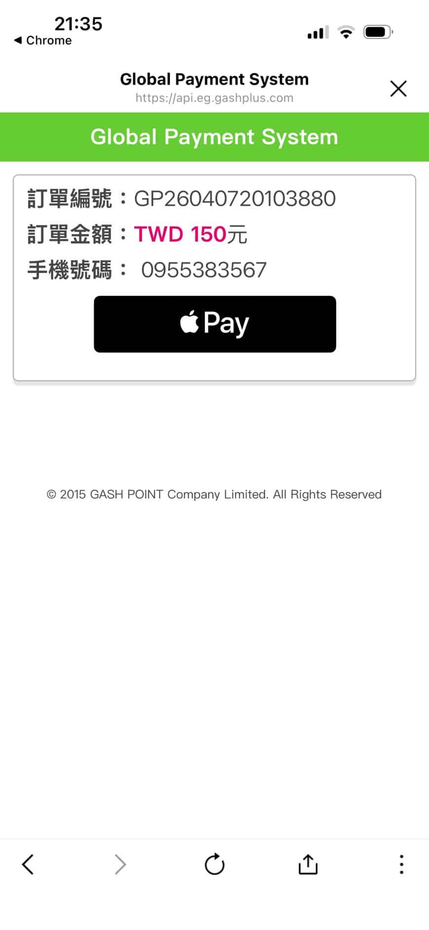 旺99娛樂城儲值流程圖1