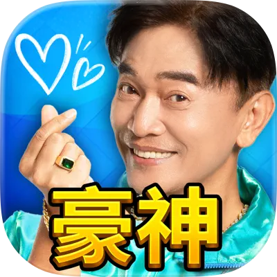 豪神娛樂城代言人 吳宗憲