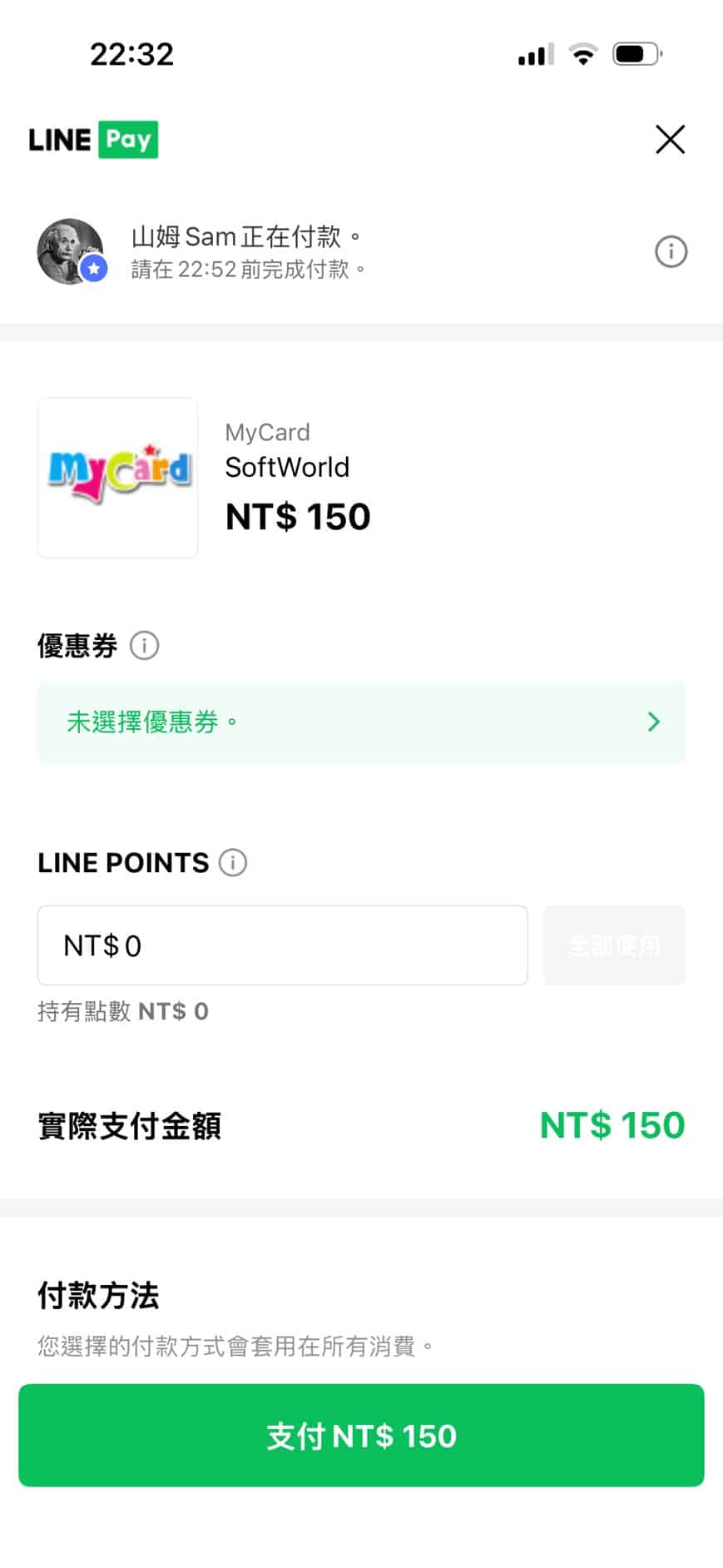金爸爸娛樂城儲值流程圖1