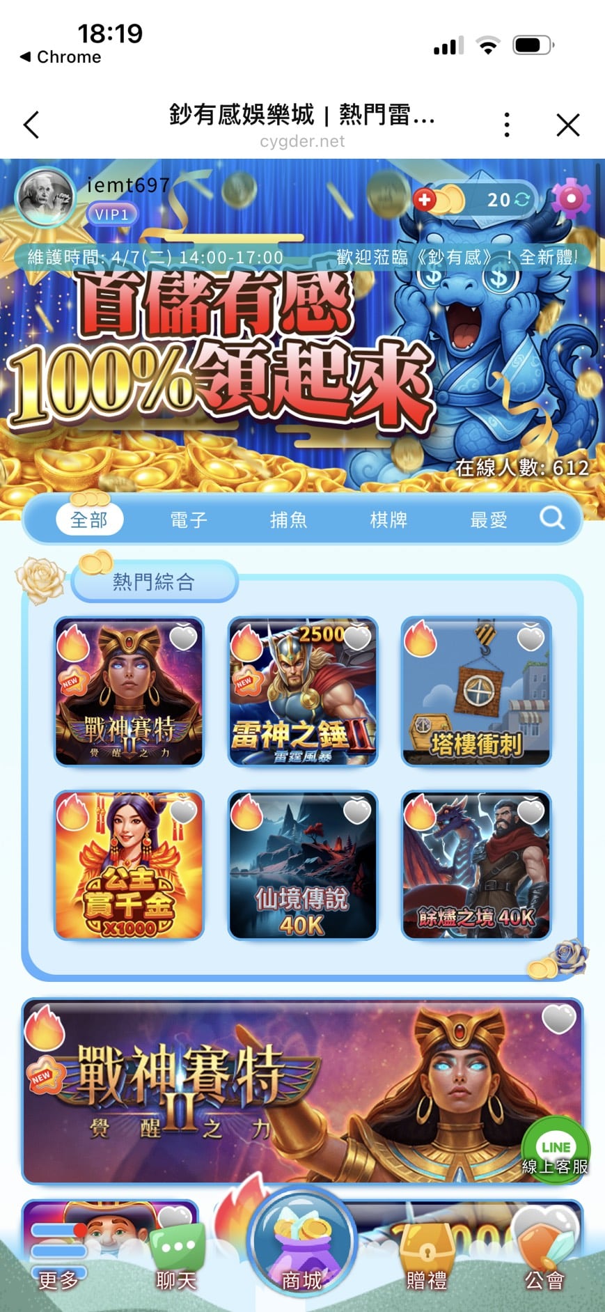 鈔有感娛樂城遊戲大廳介面實測
