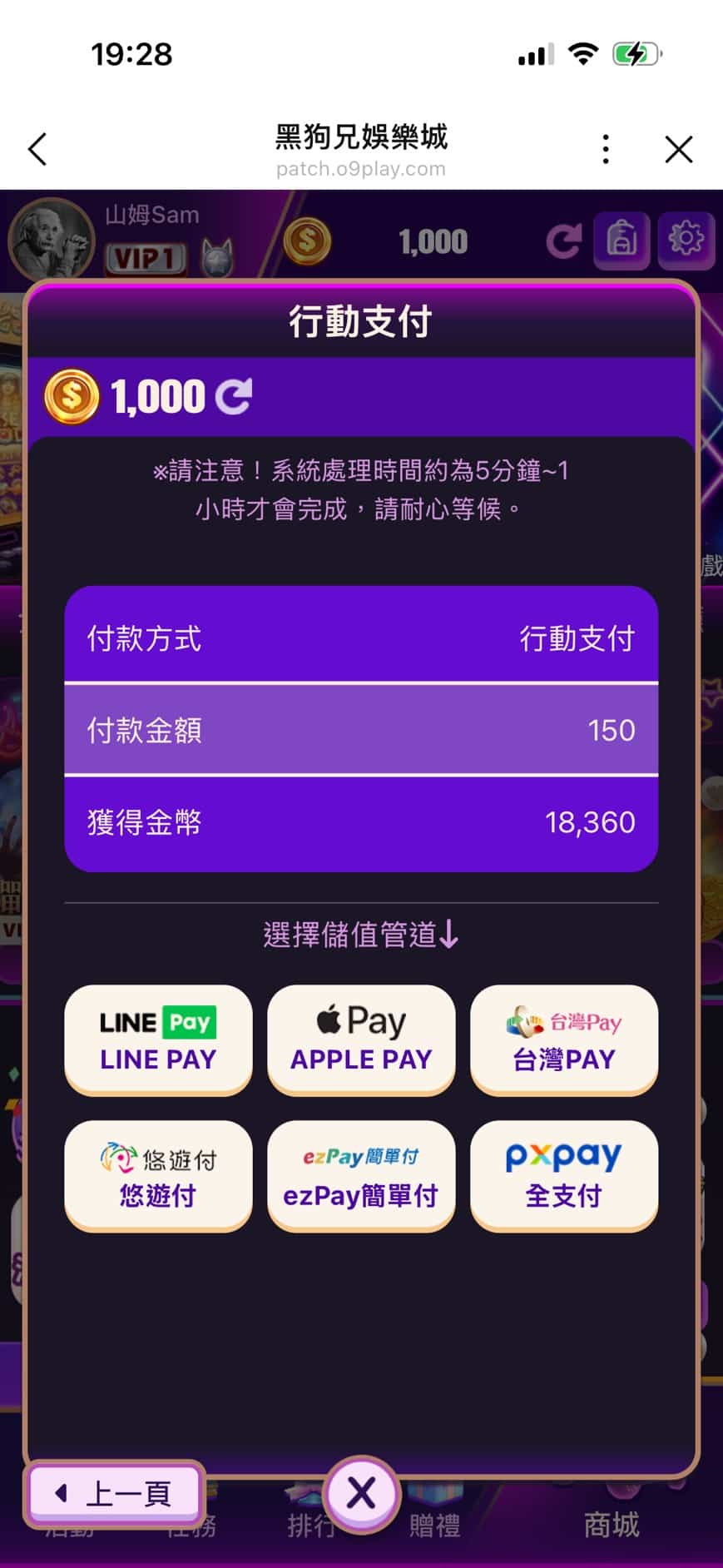 黑狗兄娛樂城多元儲值方式一覽