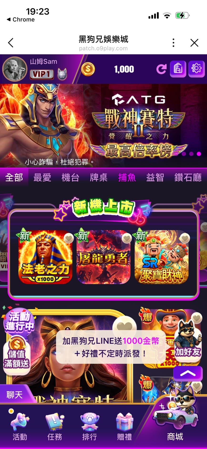 黑狗兄娛樂城遊戲大廳介面實測