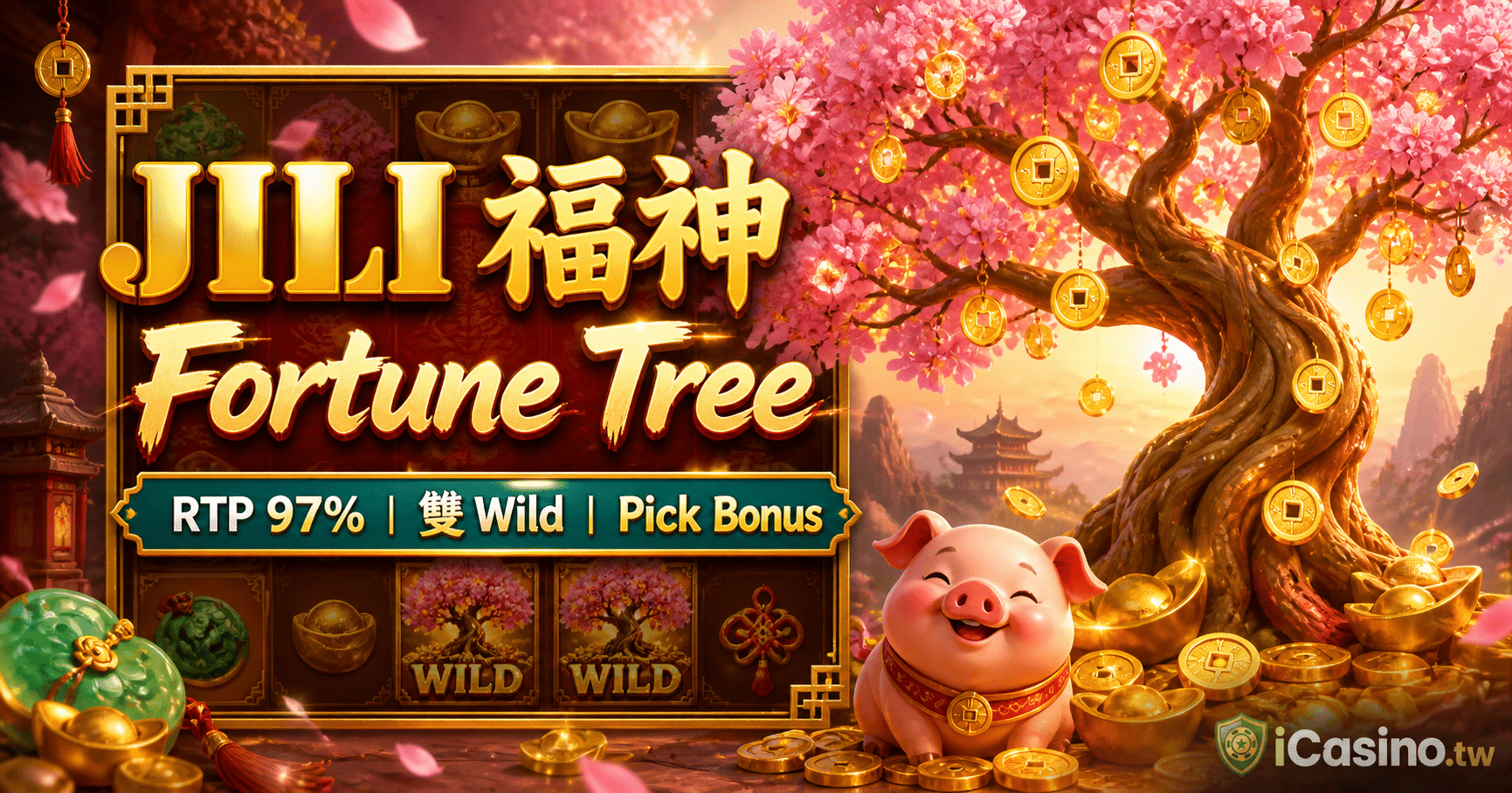JILI 福神（Fortune Tree）完整介紹